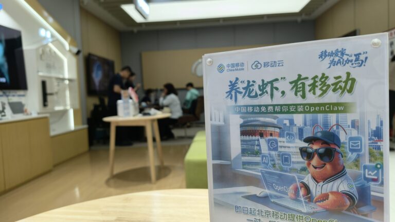 从“流量”到“词元” 运营商拥抱智能经济